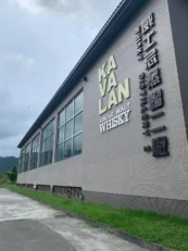 Kavalan Damıtımevi
